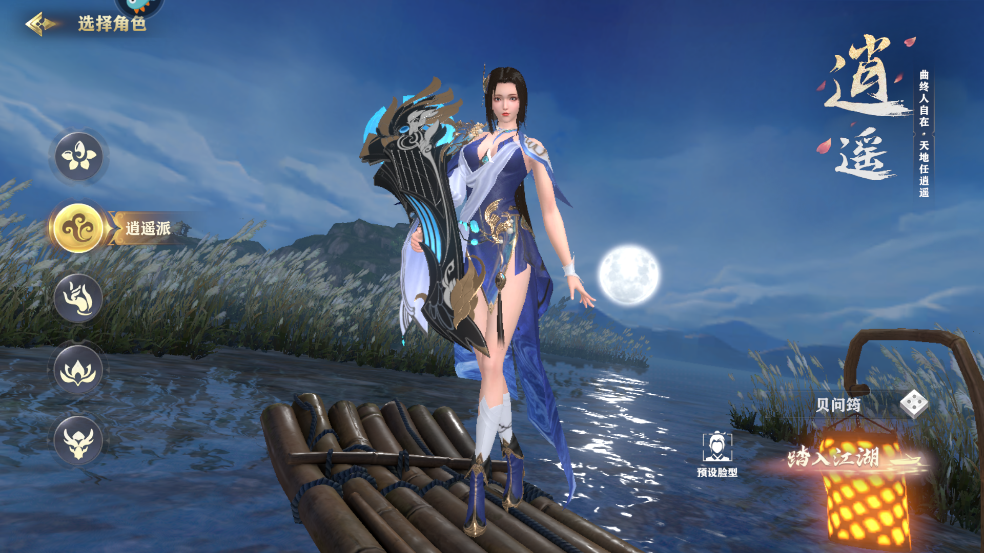 职业介绍4
