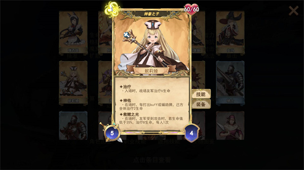 妮莉娅