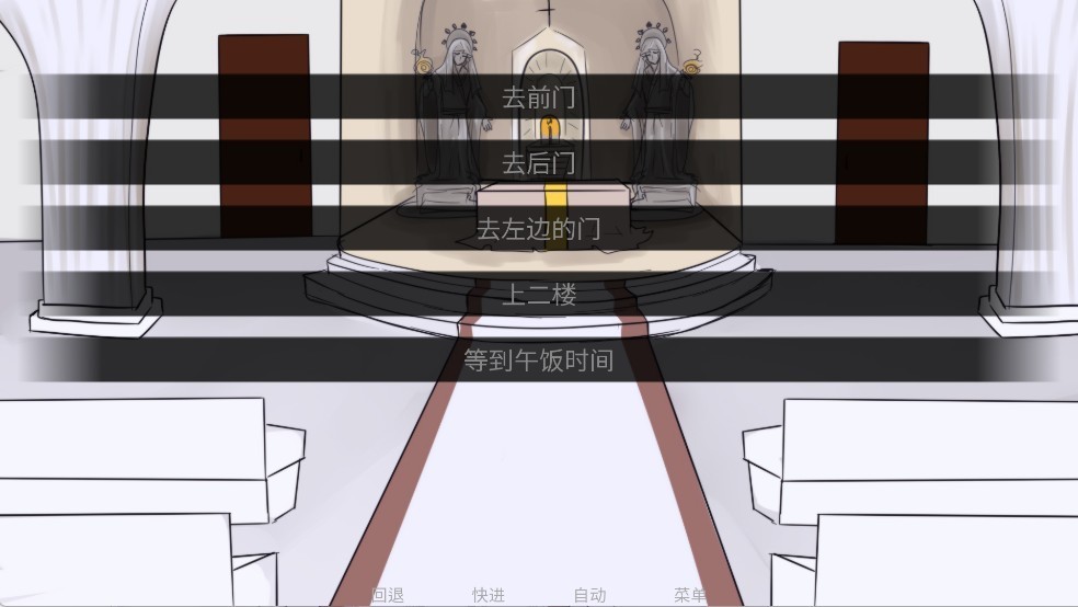 游戏攻略截图2
