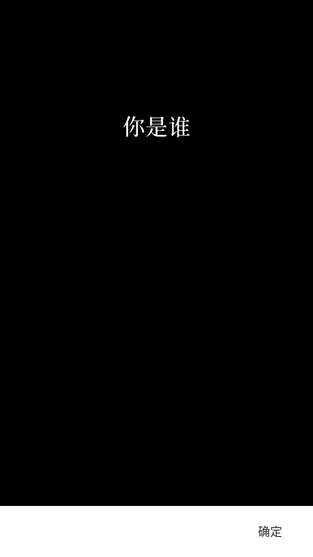 游戏玩法2