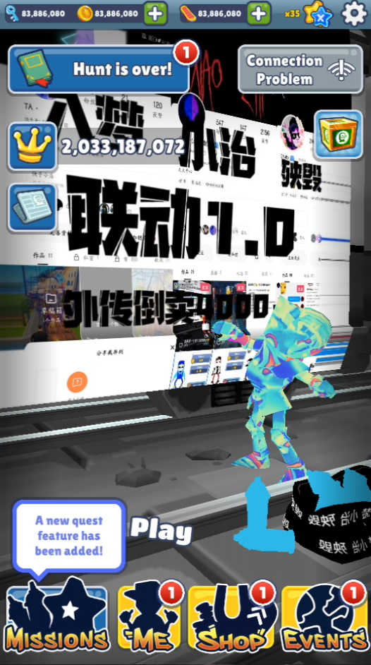 怎么玩截图1