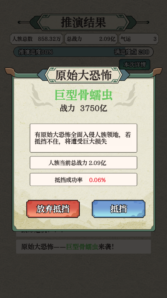 怎么玩截图5