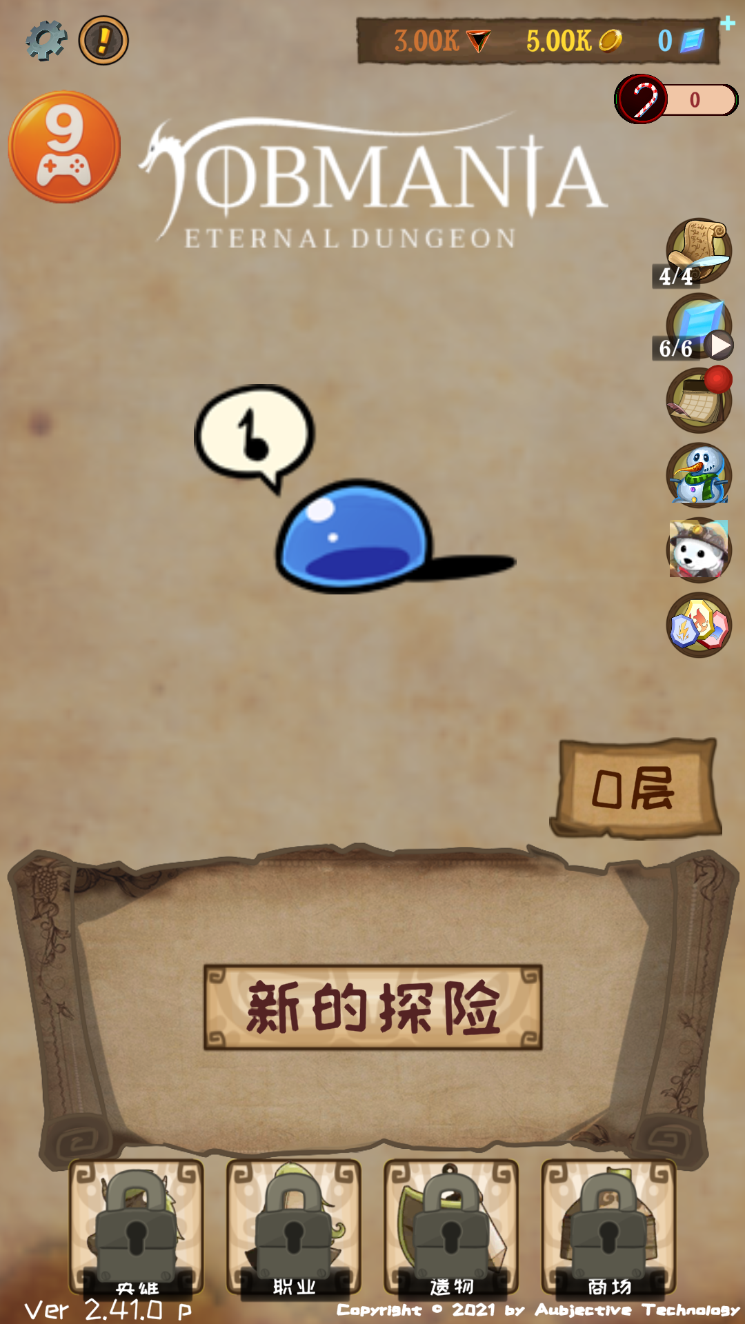 游戏玩法3