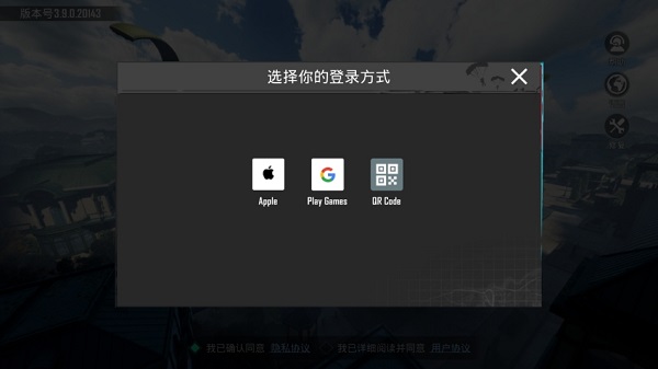 游戏玩法2