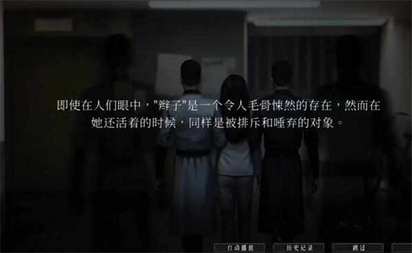 结局五计谋