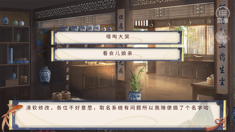 怎么玩截图1