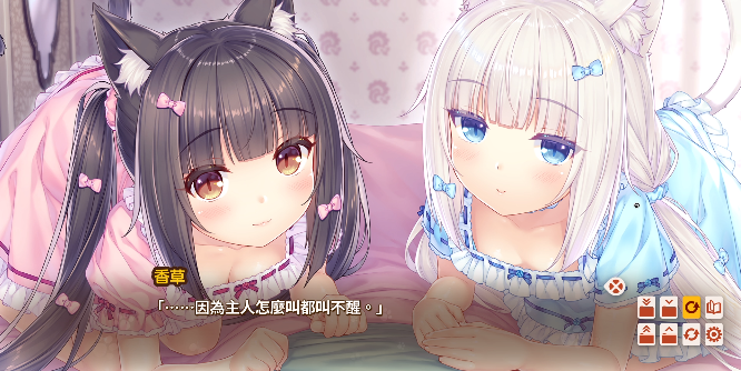 角色介绍截图2
