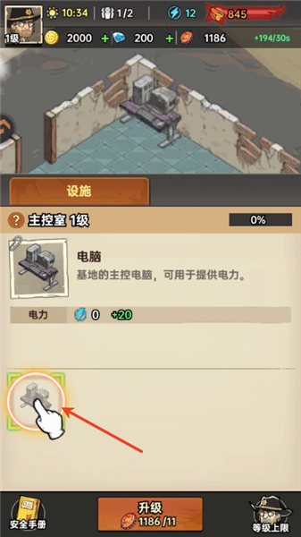 加勒比帝国单机版