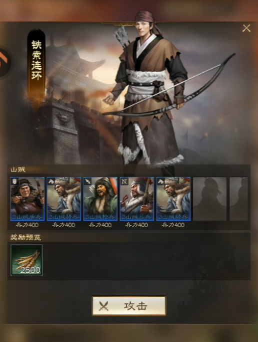 怎么玩截图2