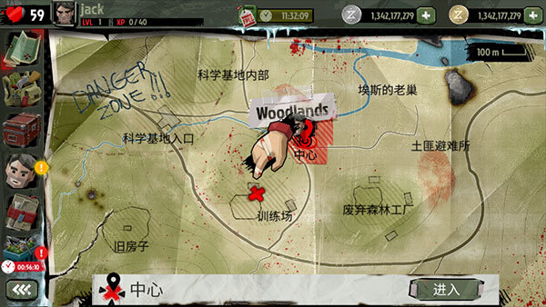 行尸2加强版