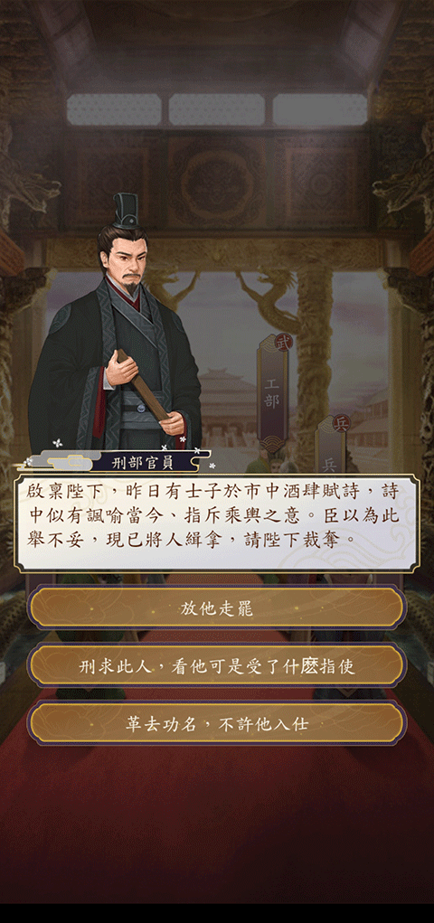 新手攻略截图5