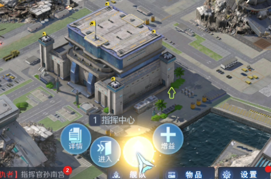 怎么玩截图4