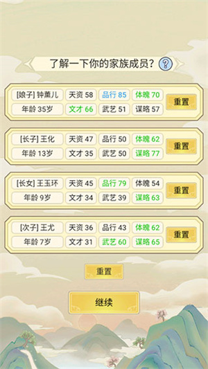 新手指引3