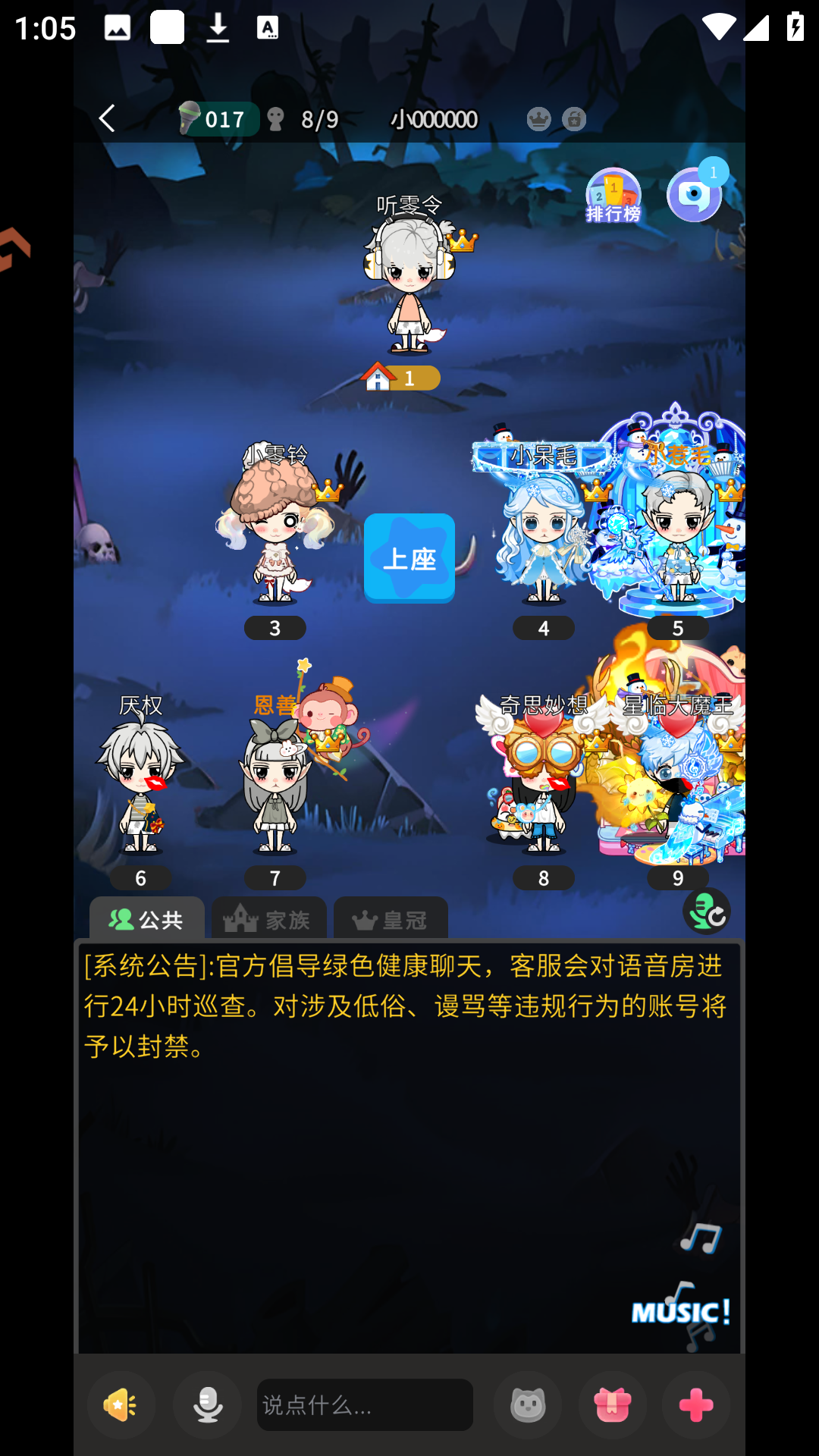 游戏玩法6