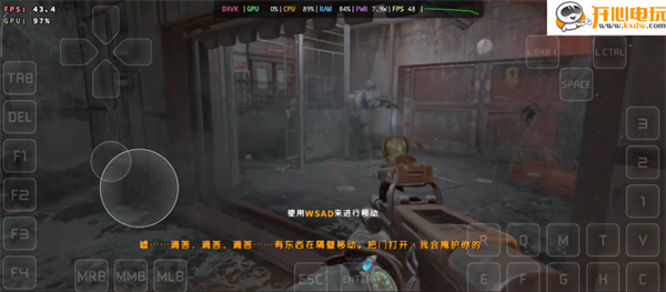 游玩教程截图3