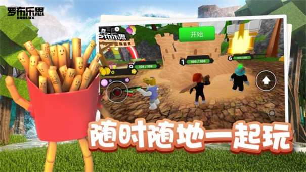 罗布乐思鱿鱼游戏真实截图