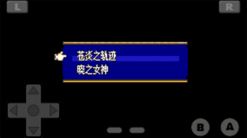 图文攻略截图1