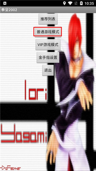 游戏攻略截图1