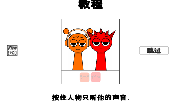 游戏攻略截图2