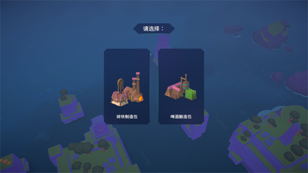 岛民新海岸