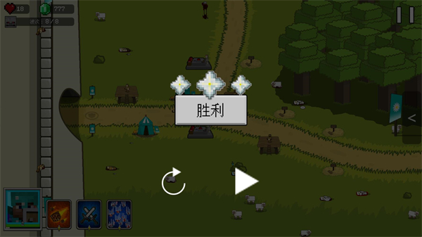 怎么玩截图7