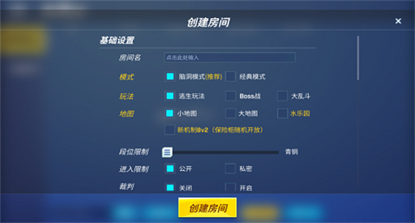 逃跑吧少年神明