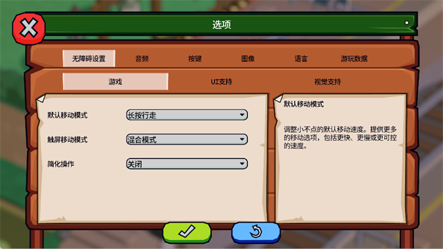松树之心