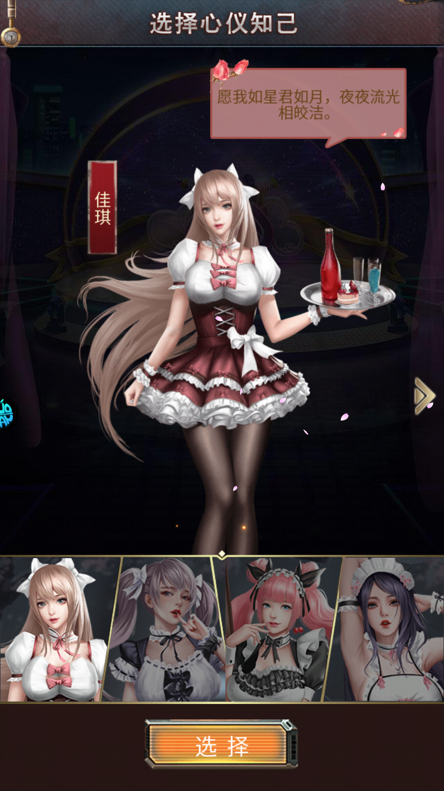 新手教程2