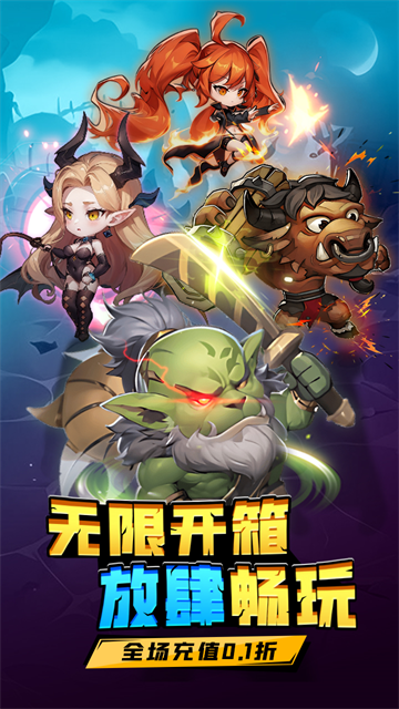 方舟之旅0.1折