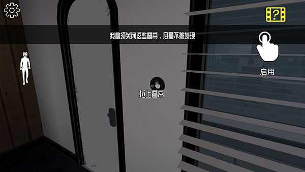 游戏玩法4