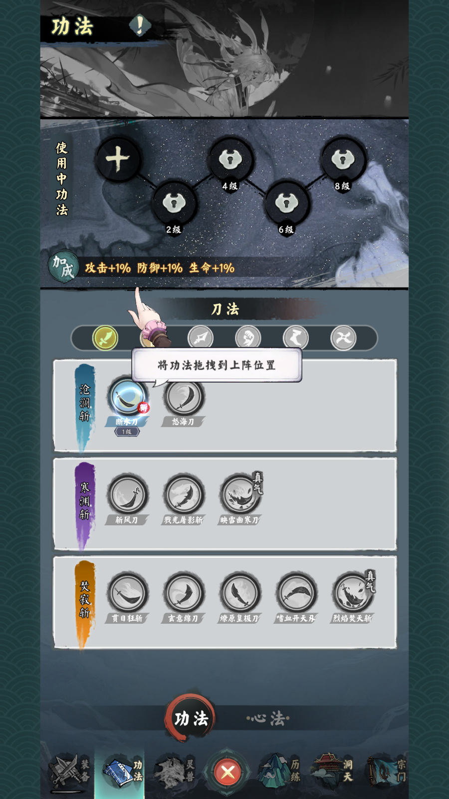 怎么玩2