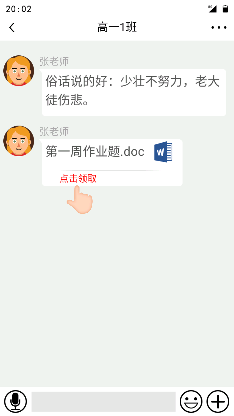 怎么玩2