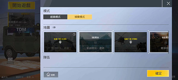 入门教程截图14