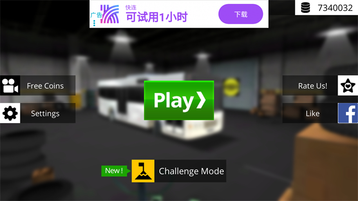 游戏玩法1