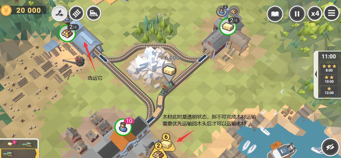 铁路规划新星全dlc