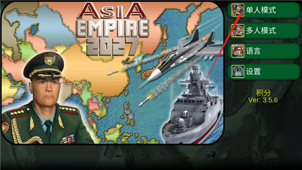 游戏攻略截图2