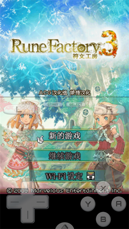 游戏攻略截图5