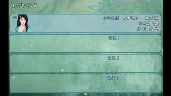 怎么玩截图4