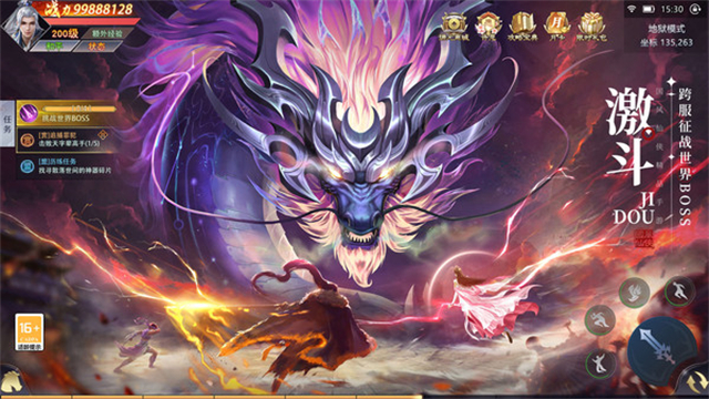 青云传小米版