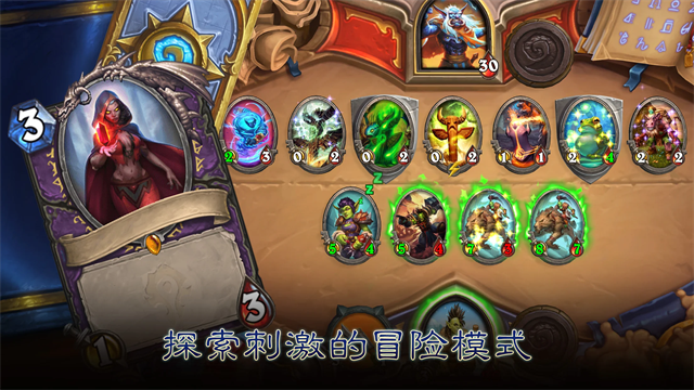 炉石传说亚服手机版