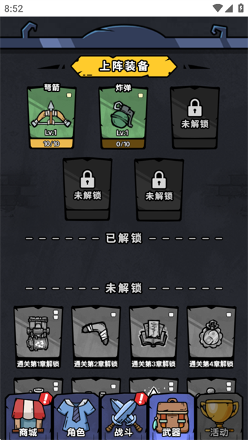 诡事怪谈