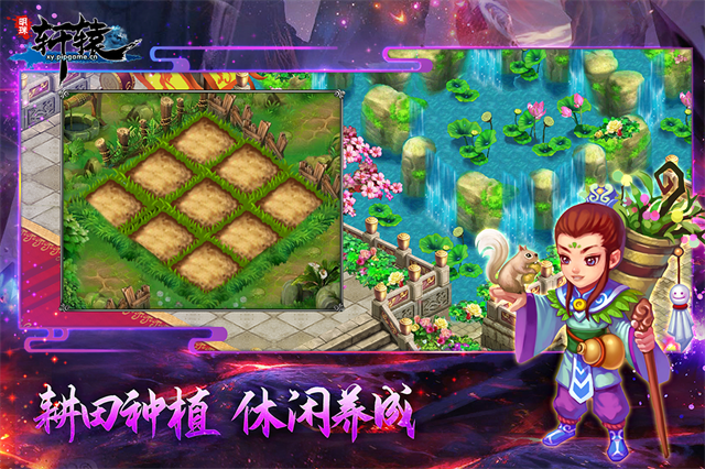 明珠轩辕