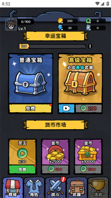 诡事怪谈