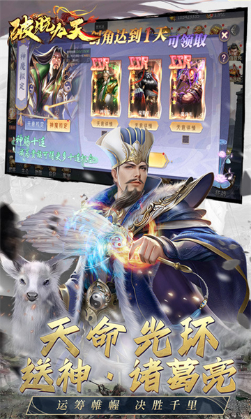 破晓九天(0.05折返1倍现金券)