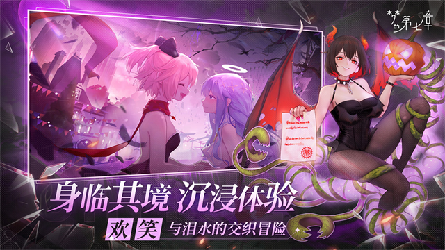 梦的第七章