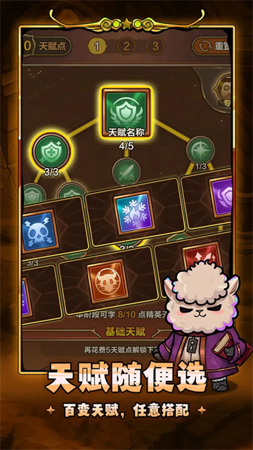 剑与黎明