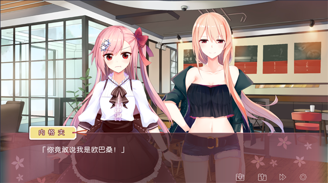 IRIS游戏中文版