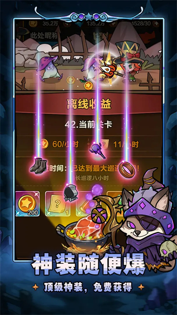剑与黎明