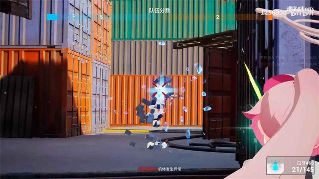 蔚蓝竞技场