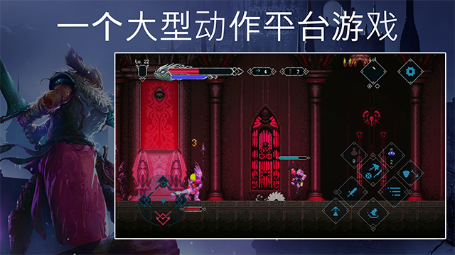 埃德兰(Elderand)